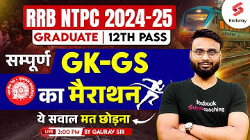 RRB NTPC 2024 | सम्पूर्ण GK/GS Marathon Class for Railway NTPC (12th & Graduate) | Gaurav Sir