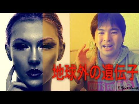 [都市伝説]TVでは語られないヒューメイリアンについて