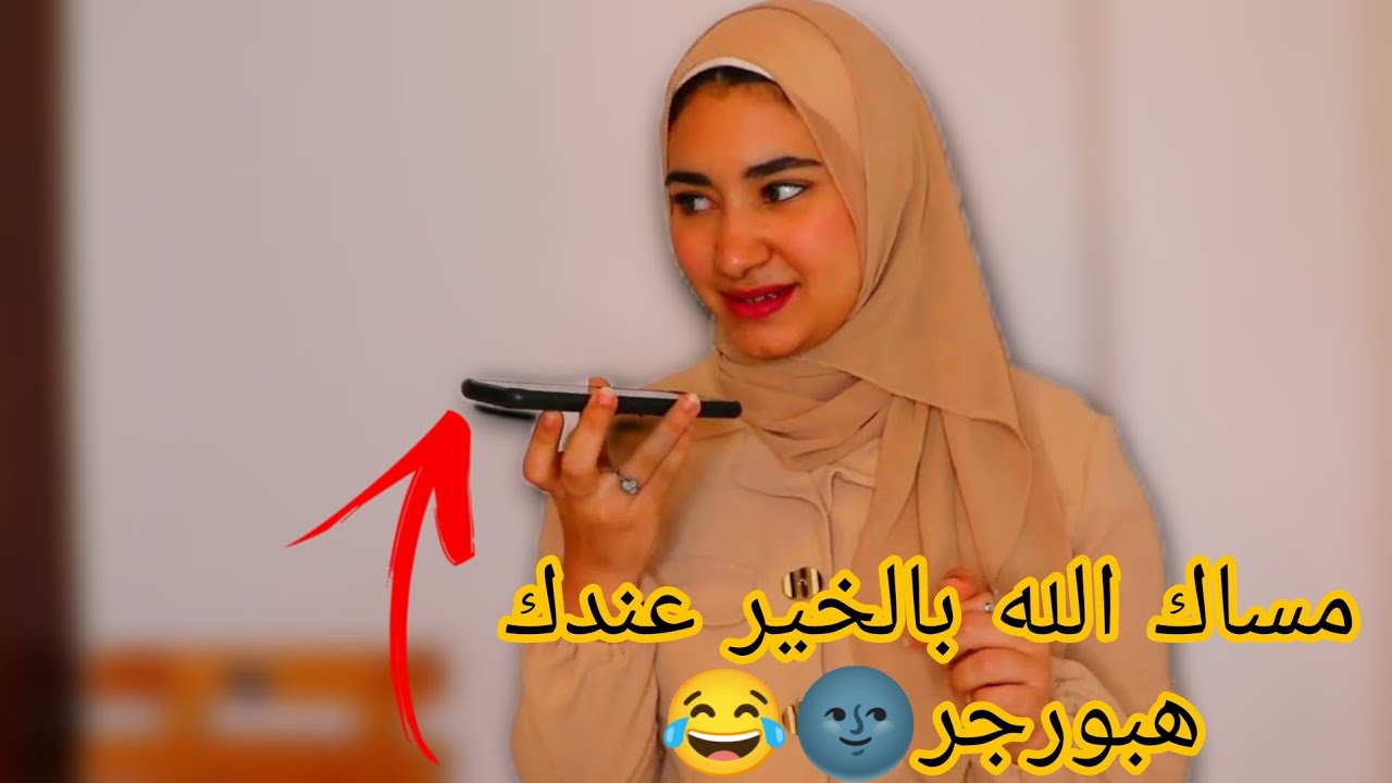 شوفوني و انا بتكلم خليجي مع موظفين المطاعم .. جبت العيد?‍♀️?