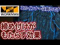 【ワークマン 】冷感インナーがもたらす3つの効果！税込980円