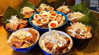 【大食い】家系ラーメンをおかずに角煮丼をたくさん食べてみた‼️【MAX鈴木】【マックス鈴木】【Max Suzuki】