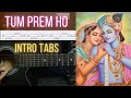 Tum Prem Ho Song On Guitar | How to Play Krishna Song On Guitar 
