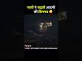 Nashibvaan south full movie #shorts #movieexplaininhindi