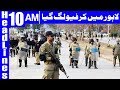 Rangers Take Control of Lahore - Headlines 10AM, Jan 17, 2018