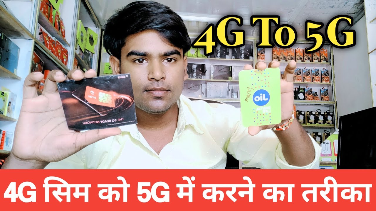 4g Jio 5g How To Upgrade 4g To 5g Sim 2022 23 Jio 4g-jio-5g-how-to-upgrade-4g-to-5g-sim-2022-23-jio