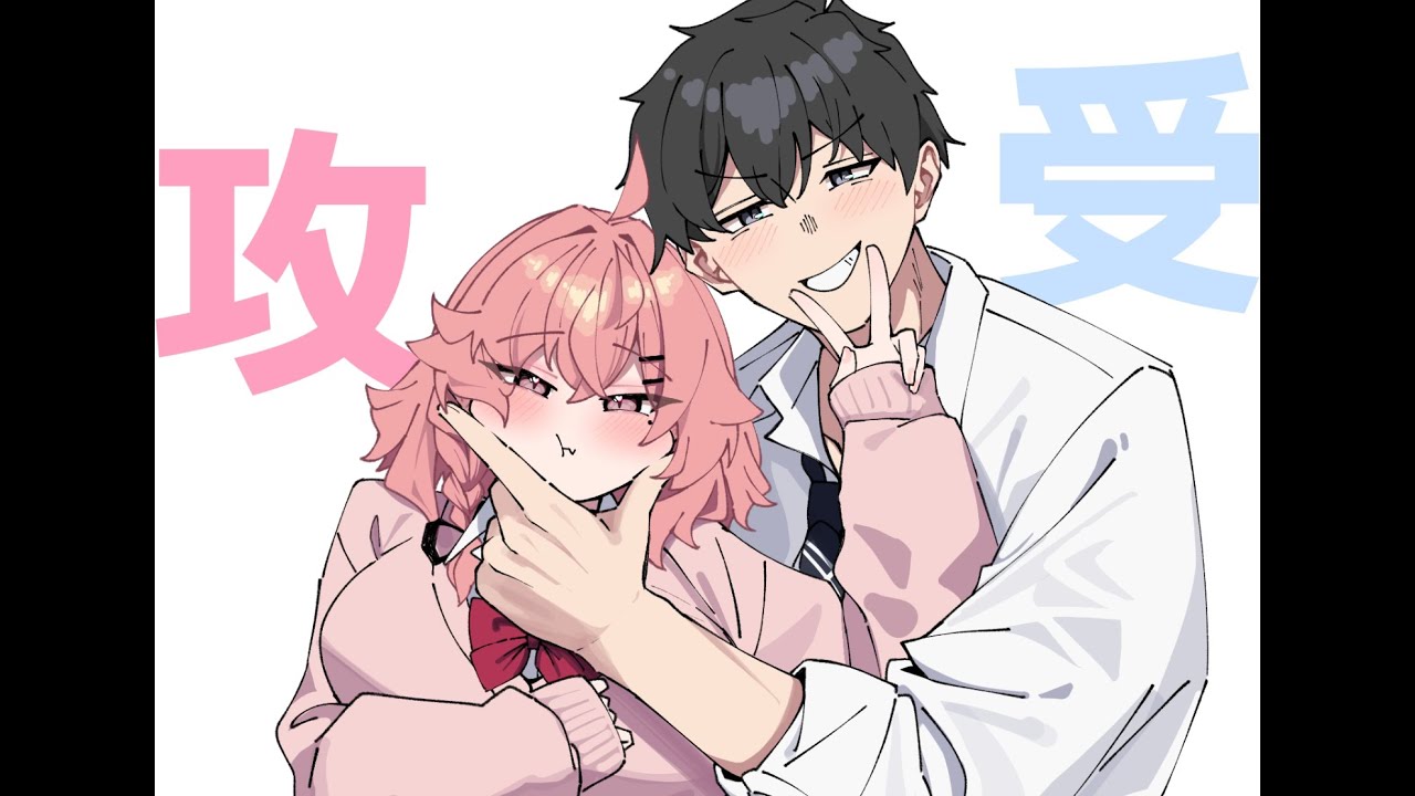 談了綿羊繫女友？深入交流後，我竟不是獵手？！