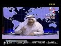 نخراتو الأشبار برنامج تلفزيوني محلي ناقد على شاشة ستار 2000 