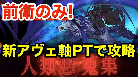 新宿のアヴェンジャー 運用 新宿のアヴェンジャー 運用
