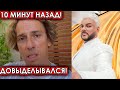 10 минут назад! Довыделывался! Разгневанный Киркоров разгромил нахального Галкина