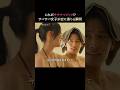 サウナで恋に落ちるサバサバ女子🛀🩷この後の恋の展開は...!?|#ラブキャッチャー ジャパン3 毎週火曜よる9時最新話無料配信!