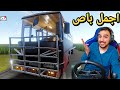 اجمل باص في محاكي السفر الطويل اجمل باص في محاكي السفر الطويل