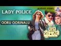 Lady Police - &quot;Ooru Oorinalu&quot; Audio Song I Harish, Malashree I Akash Audio