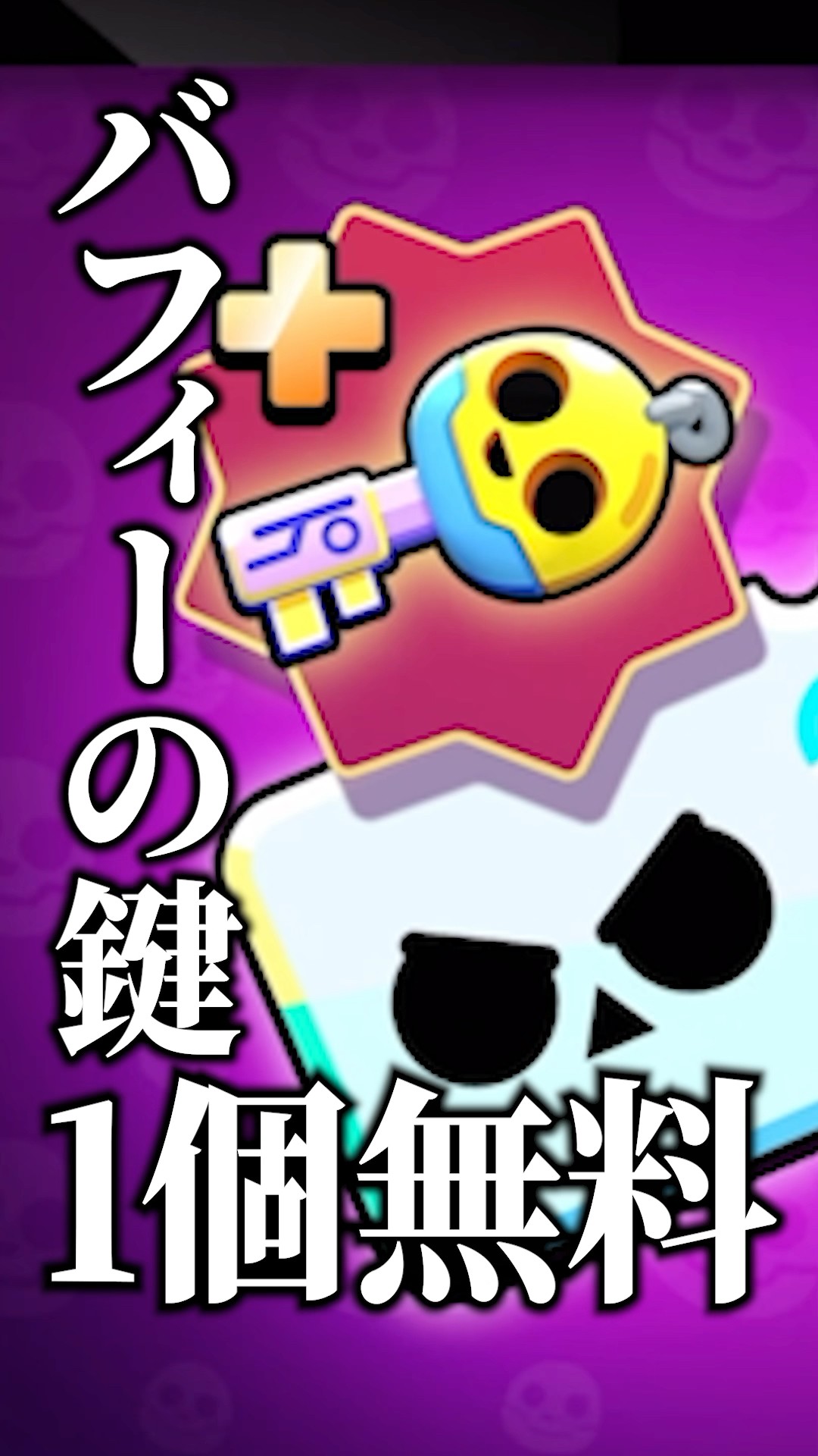 48-hour limited #shorts #BrawlStars - YouTube