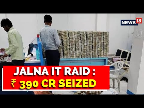 I-T Raids In Jalna | 390 Crore | Maharashtra News | Jaldna Raids | Income Tax | English News - CNNNEWS18