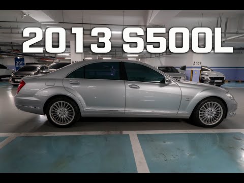 <strong>개인직거래</strong> 후기, 대구에서 만난 2013 메르세데스 벤츠 S500L.