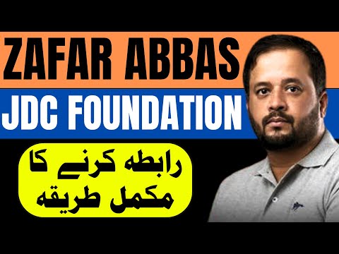 Zafar Abbas JDC Contact Number | Location | Email Address | Official Website | Phone Number