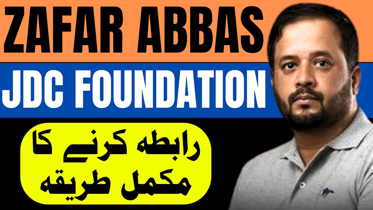 Zafar Abbas JDC Contact Number | Location | Email Address | Official Website | Phone Number