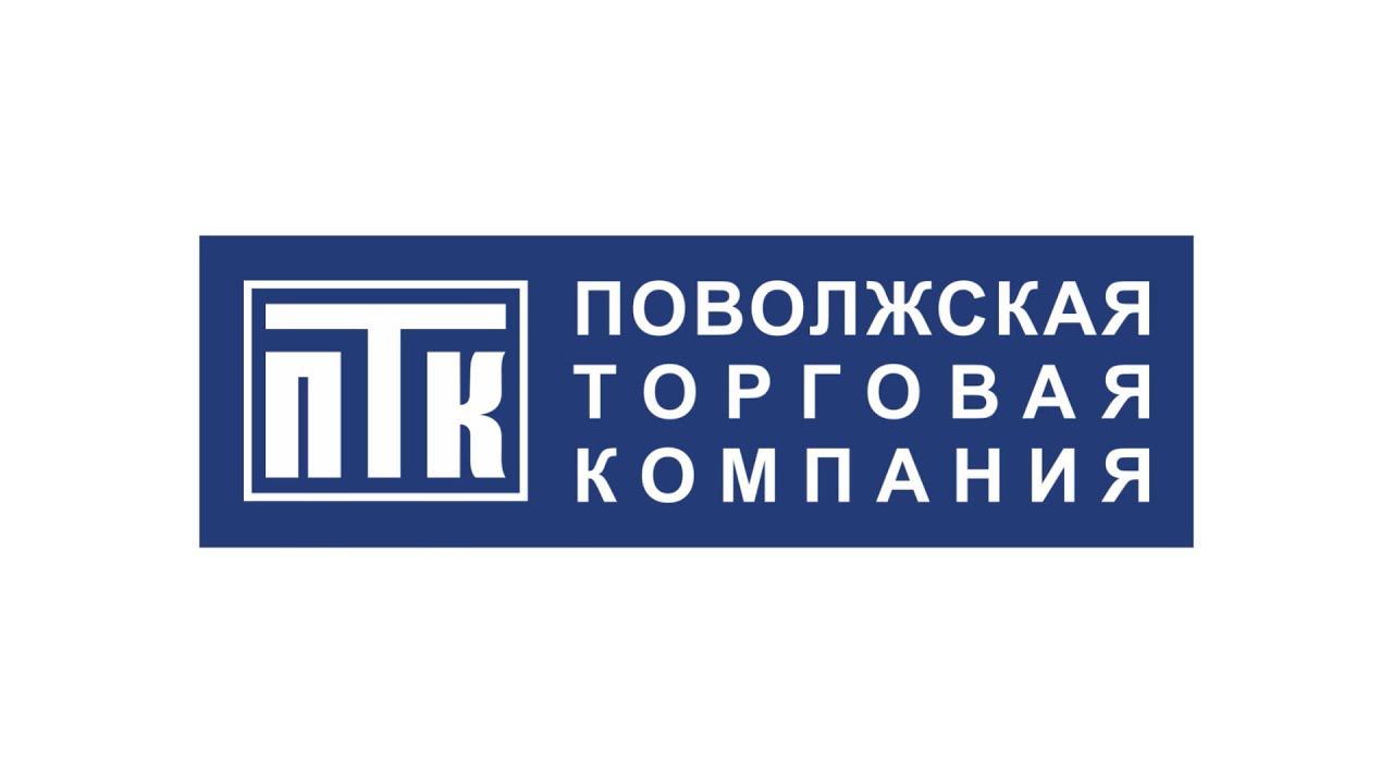Торговая компания ресурс волга