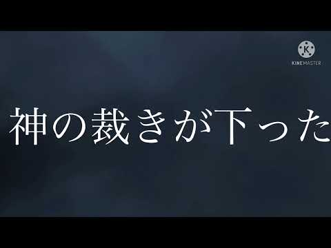 【改変東方PV】祝福のメシアとアイの塔(没)
