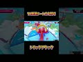 世界最速を目指せる爆速ルート【Fall Guys/フォールガイズ】