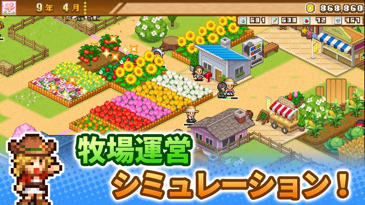 PLAY&TIME LCD GRASSLAND 増田コーポレーション 牧場 レトロ 電子ゲーム】プレイ&タイム マスダヤ グラスランド
