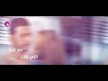 راجع تقولي عايزني دوا سلامات ياهوى راجع تقولي عايزني دوا سلامات ياهوى