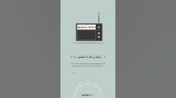 سورة يوسف بصوت الشيخ #محمود البنا