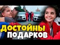 ИДИОТ - ВИНЕР про ОЛИМПИЙСКОГО ЧЕМПИОНА | АВЕРИНЫ НЕ ЗАСЛУЖИЛИ ПОДАРКИ ЧЕМПИОНОК? Кабаева про ОИ