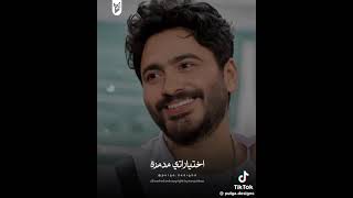 اغنيه اختياراتى ذكاء الاصطناعي بصوت@HAMaKi@#تامر_حسنى#انغام