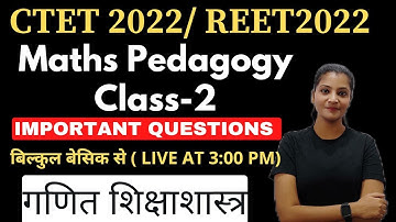 Maths Pedagogy || Mock Test on 30 MCQs ||  #ctet #reet2022 #reet #mathspedagogy ctet reet uptet