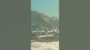سورة البقرة تلاوة هادئة 🥺اكتب شئ تؤجر عليه#قران_كريم
