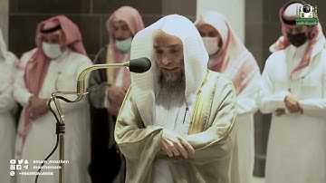 تلاوة فضيلة الشيخ د. فيصل غزاوي من صلاة المغرب 5 رمضان 1443هـ.‎
