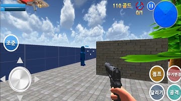 Finding Blue (KOR)|Gameplay Walkthrough Style Fps Game Part2 - Level 1-1 Finding BlueMons And ToKill