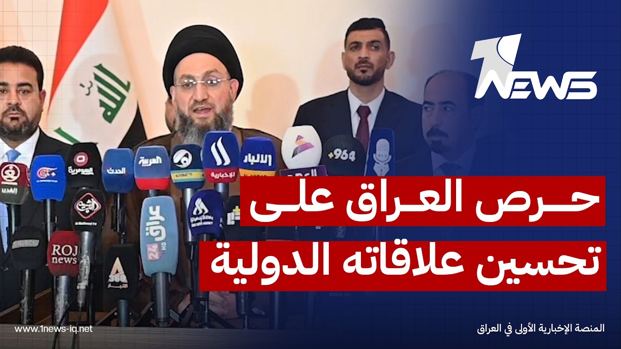 السيد عمار الحكيم: زيارة رئيس الوزراء للولايات المتحدة دليل حرص العراق على تحسين علاقاته الدولية