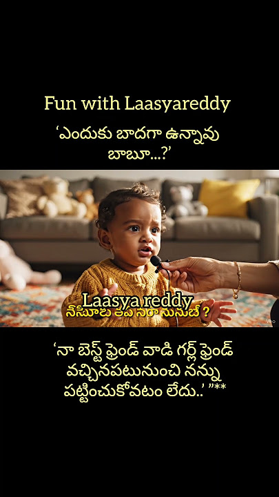 Only my friends are like this, my friend is also like this... #funny #viral #funnyvideos #telugu