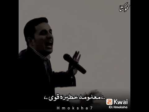 فيديو هيغير حياتك احمد عماره 
