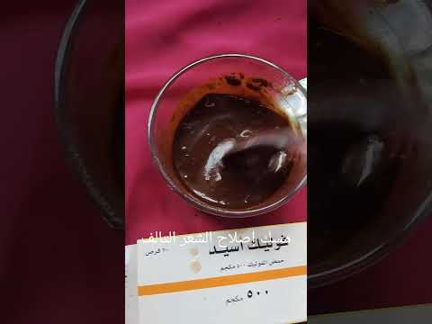 سيبك من الماضى وإبدأ من جديد إندماج