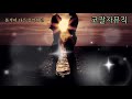 ♡올드팝송.이보다 더좋을순 없다~팝송명곡♡ #듣기좋은팝#올드팝송