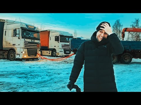 Что случилось с DAF XF105 за 1,5 млн пробега?