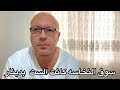 النسويات نسيوا سوق النخاسه لما كانوا جواري