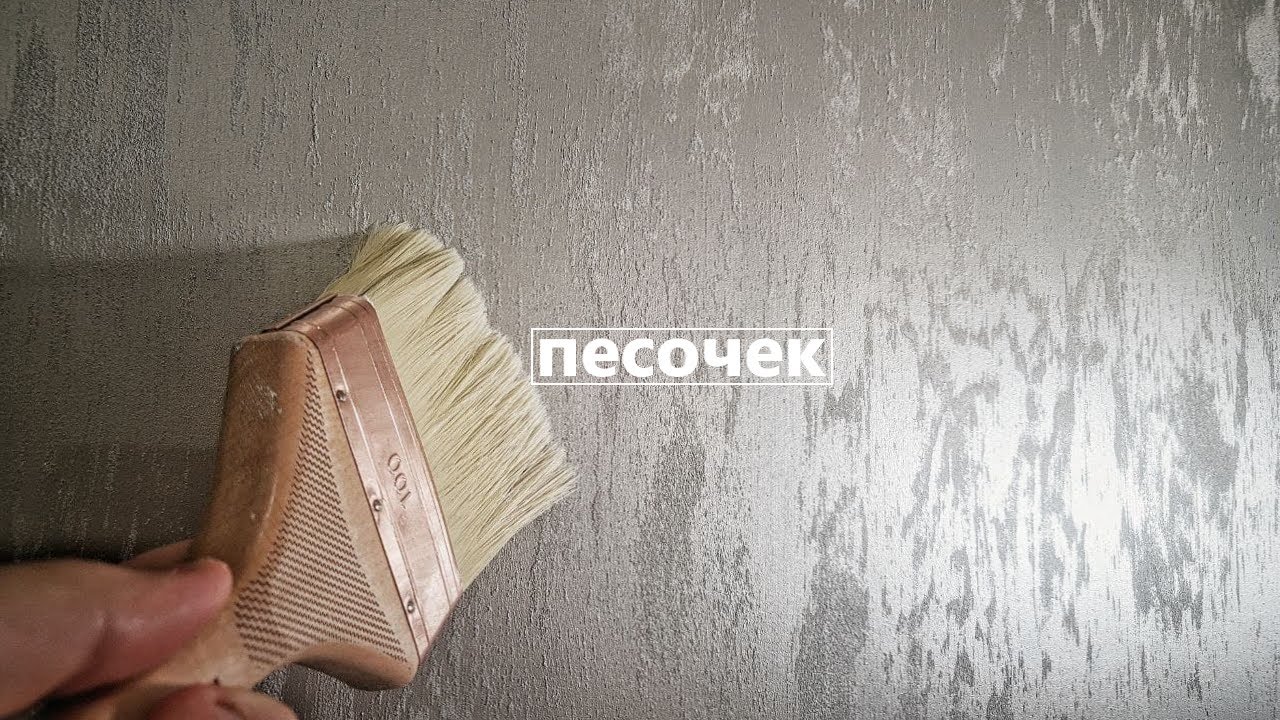 ДЕКОРАТИВНЫЙ ПЕСОЧЕК в технике ВОДОПАД. Все нюансы популярного ...