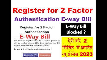 eway bill  2 Factor Authentication || How to Enable 2 Factor Authentication for Eway bill || 2FA