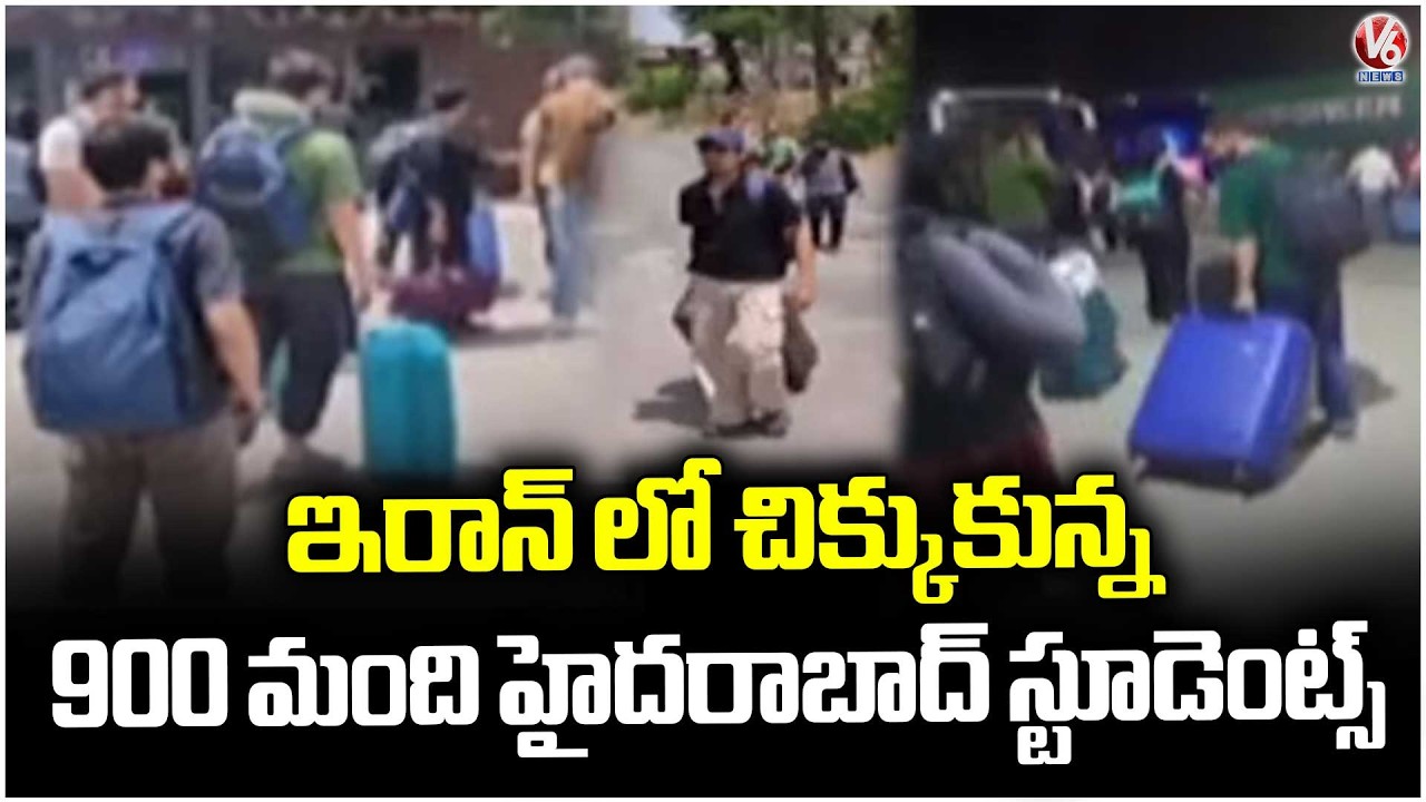More Than 900 Hyderabad Students Stranded In Iran Amid Israel - Iran War | V6 News