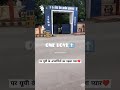 First Love ❤️ || UPPSC || #motivational #uppsc #viral #love