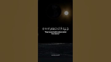 سورة القيامة بصوت جميل جدا #القرآن_الكريم