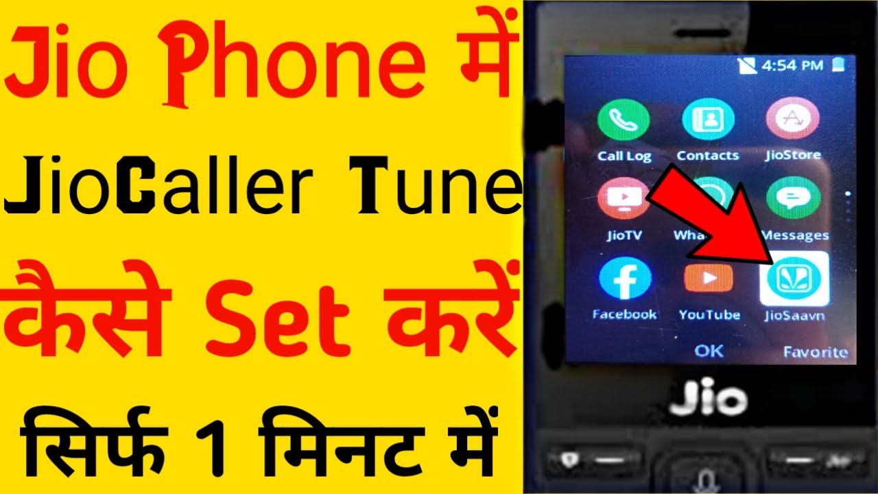 jioPhone मे jioSaavn से Jio Tune कैसे Set करे Free मे।How to Set caller jio Tune in jioPhone