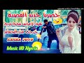 قصبة تهول العراس شطيح و رديح 2019 قصبة تهول العراس شطيح و رديح 2019