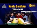   song  pudhukottaiyilirundhu saravanan  dhanush  yuvan shankar raja