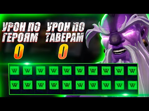 КАК ВЫИГРЫВАТЬ АФК В ДОТУ / СИСТЕМА 50%