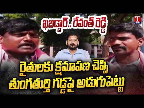 Nalgonda BRS Activists